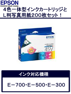 �G�v�\�� �C���N�J�[�g���b�W&L��200���Z�b�g ICCL45V