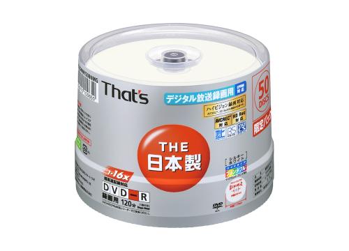 【クリックで詳細表示】太陽誘電 録画用DVD-R 50枚パック DRC12SWWY50BNMG