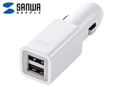 【クリックで詳細表示】サンワサプライ USBカーチャージャー(スマートフォン用) ホワイト CAR-CHR65UW