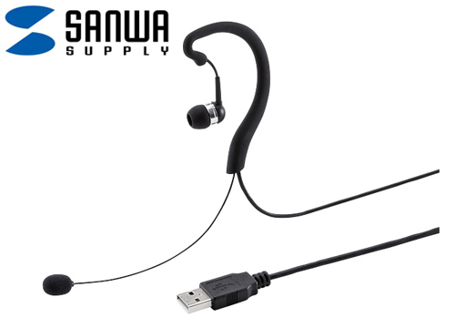 【クリックで詳細表示】サンワサプライ USBヘッドセット MM-HSUSB15BK
