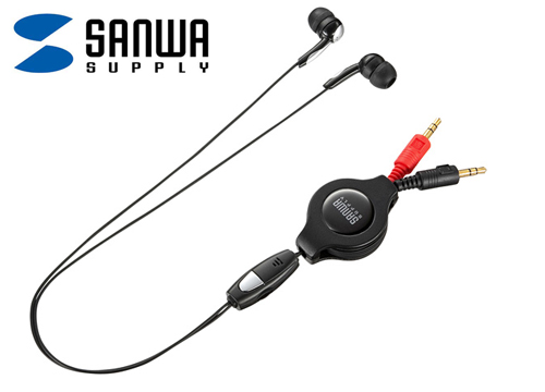 【クリックで詳細表示】サンワサプライ イヤホン型ヘッドセット(巻き取り式) MM-HS612