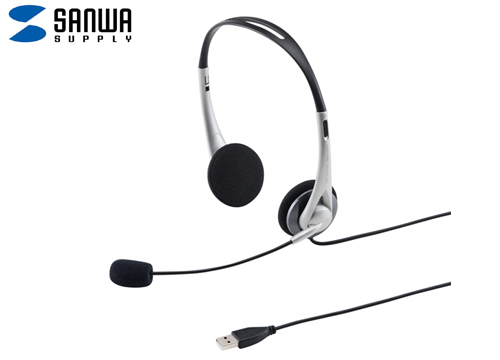 【クリックで詳細表示】サンワサプライ USBヘッドセット シルバー MM-HSUSB16SV