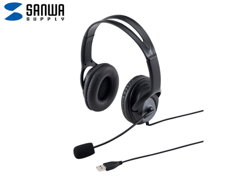 【クリックで詳細表示】サンワサプライ USBヘッドセット MM-HSUSB17BK