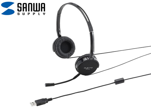 【クリックで詳細表示】サンワサプライ USBヘッドセット ブラック MM-HSUSB18BK