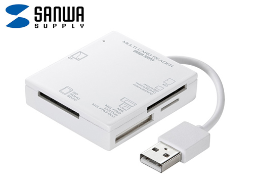 【クリックで詳細表示】サンワサプライ USB2.0 カードリーダー ホワイト ADR-ML15W