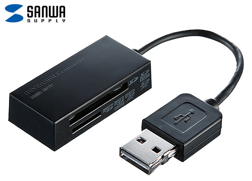 【クリックで詳細表示】サンワサプライ USB2.0 カードリーダー ブラック ADR-ML115BK