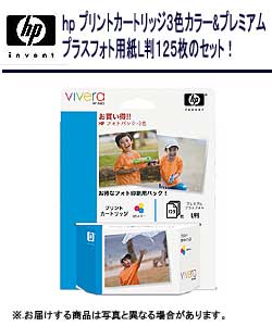 �q���[���b�g�p�b�J�[�h �t�H�g�p�b�N�E3�F Q7936AJ