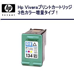 �q���[���b�g�p�b�J�[�h hp134�v�����g�J�[�g���b�W3�F�J���[�i���ʃ^�C�v�j C9363HJ