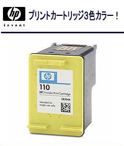 �q���[���b�g�p�b�J�[�h hp110�v�����g�J�[�g���b�W 3�F�J���[ CB304AA