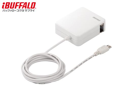 【クリックでお店のこの商品のページへ】バッファロー 平型スマートフォン充電器 ケーブル一体型タイプ ホワイト BSMPA06WH
