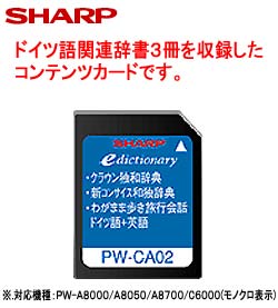 �V���[�v �h�C�c�ꎫ���J�[�h PW-CA02