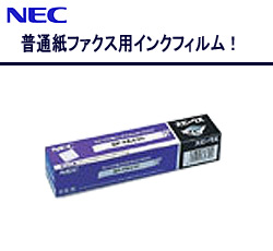 NEC ���ʎ��t�@�N�X�p�C���N�t�B�����iA4��30m�j SP-FA430