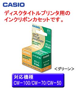 �J�V�I�v�Z�@ �f�B�X�N�^�C�g���v�����^��p�C���N���{���J�Z�b�g �O���[�� TR-18GN
