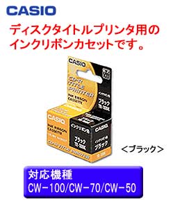 �J�V�I�v�Z�@ �f�B�X�N�^�C�g���v�����^��p�C���N���{���J�Z�b�g �u���b�N TR-18BK