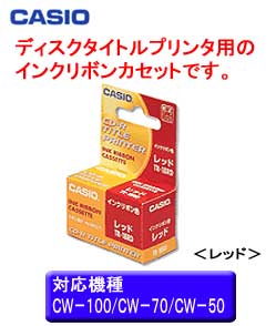 �J�V�I�v�Z�@ �f�B�X�N�^�C�g���v�����^��p�C���N���{���J�Z�b�g ���b�h TR-18RD