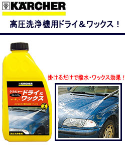 �P���q���[ �h���C&���b�N�X 6.294-028
