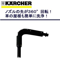 �P���q���[ �t���L�V�u�������XCPE�p 4.760-265