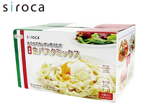 【クリックで詳細表示】オークセール siroca おうちでカンタン作りたて 本格生パスタミックス SHB-PM800