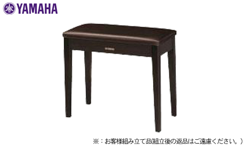 【クリックで詳細表示】ヤマハ 電子ピアノ用椅子 ダークローズウッド BC-100DR