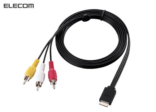 【クリックで詳細表示】エレコム Walkman向けAV出力ケーブル LHC-RW01