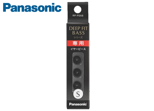 【クリックで詳細表示】パナソニック 密閉型インサイドホン用交換イヤーピース Sサイズ ブラック RP-PD5S-K