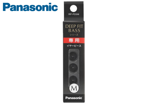 【クリックで詳細表示】パナソニック 密閉型インサイドホン用交換イヤーピース Mサイズ ブラック RP-PD5M-K
