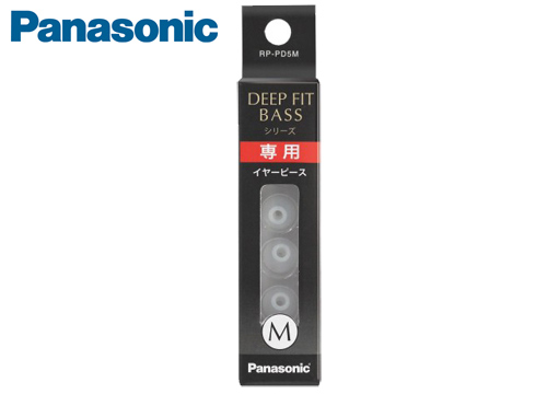 【クリックで詳細表示】パナソニック 密閉型インサイドホン用交換イヤーピース Mサイズ ホワイト RP-PD5M-W