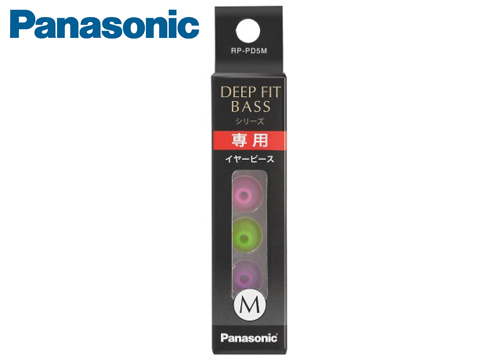 【クリックで詳細表示】パナソニック 密閉型インサイドホン用交換イヤーピース Mサイズ アソート(パープル、グリーン、ピンク) RP-PD5M-Z