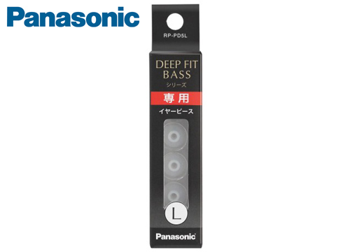 【クリックで詳細表示】パナソニック 密閉型インサイドホン用交換イヤーピース Lサイズ ホワイト RP-PD5L-W