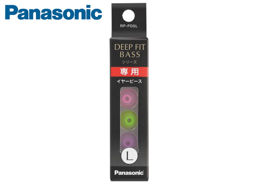 【クリックで詳細表示】パナソニック 密閉型インサイドホン用交換イヤーピース Lサイズ アソート(パープル、グリーン、ピンク) RP-PD5L-Z