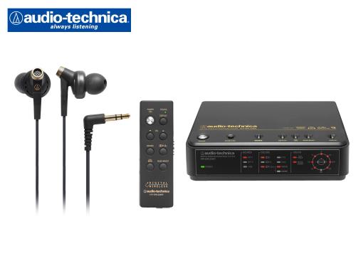 【クリックでお店のこの商品のページへ】オーディオテクニカ デジタルワイヤレスヘッドホンシステム ATH-DWL3300