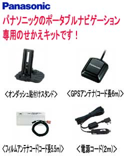 �p�i�\�j�b�N �|�[�^�u���i�r��p�̂������L�b�g CA-FN40D