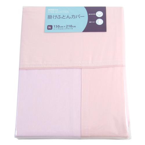 【クリックで詳細表示】西川産業 紗付き 掛けふとんカバー ピンク シングルロングサイズ PCB0605353
