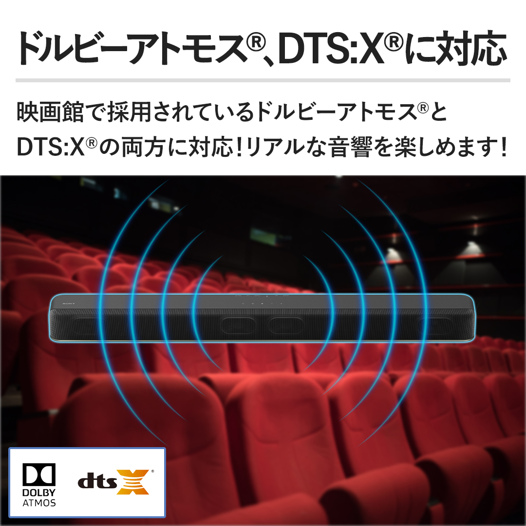 �y�h���r�[�A�g���X�ADTS:X&reg;�ɑΉ��z�f��قō̗p����Ă���h���r�[�A�g���X��DTS:X�̗����ɑΉ��I���A���ȉ������y���߂܂��I