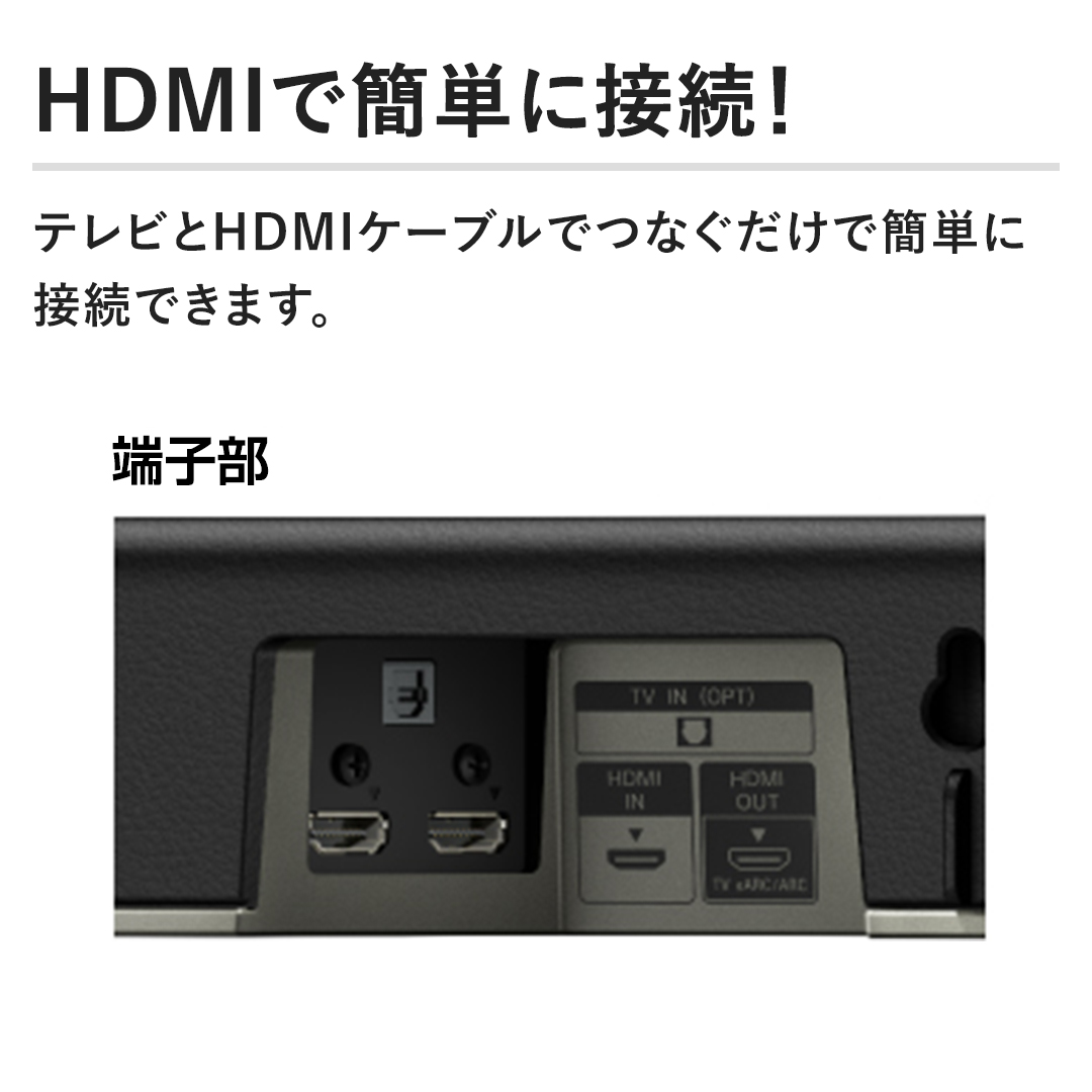 �yHDMI�ŊȒP�ɐڑ��I�z�e���r��HDMI�P�[�u���łȂ������ŊȒP�ɐڑ��ł��܂��B