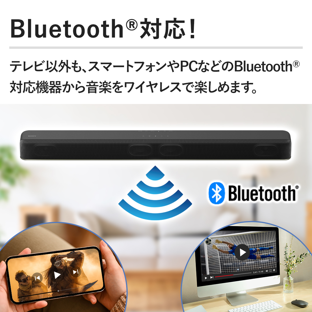 �yBluetooth&reg;�Ή��I�z�e���r�ȊO���A�X�}�[�g�t�H����PC�Ȃǂ�Bluetooth&reg;�Ή��@�킩�特�y�����C�����X�Ŋy���߂܂��B