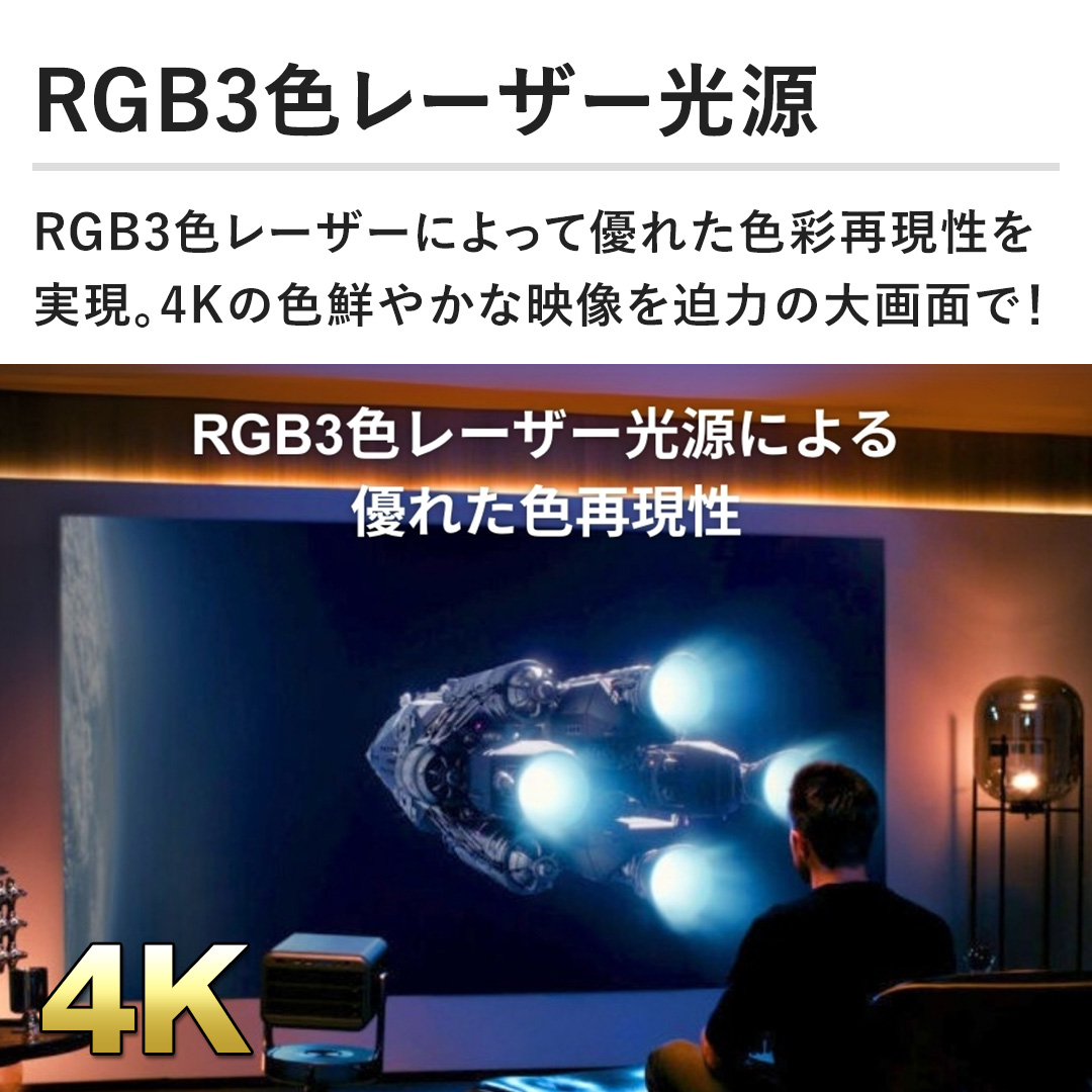 yRGB3F[U[zRGB3F[U[ɂėDꂽFʍČB4K̐FN₩ȉf𔗗͂̑ʂŁI