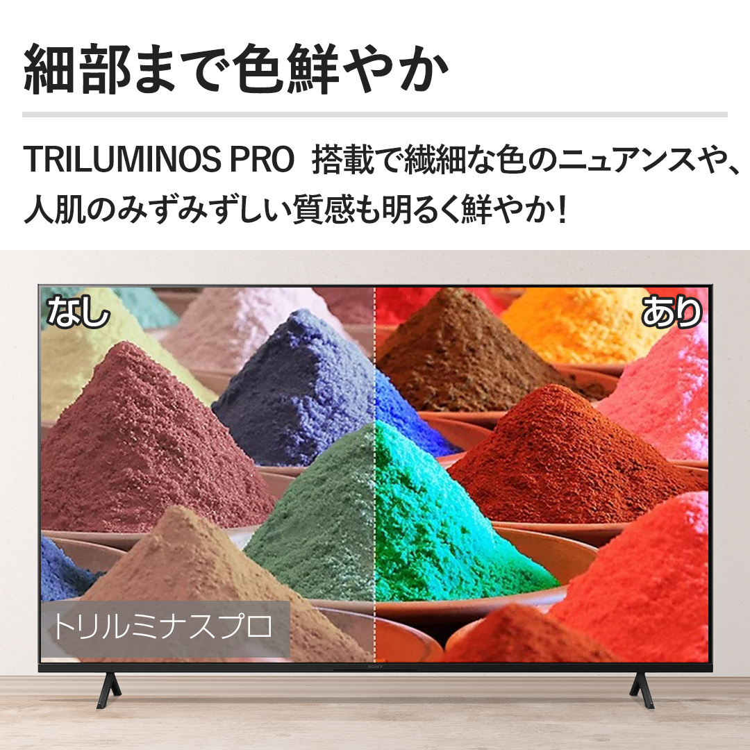 �y�ו��܂ŐF�N�₩�zTRILUMINOS PRO���ڂő@�ׂȐF�̃j���A���X��A�l���݂̂��݂��������������邭�N�₩�I
