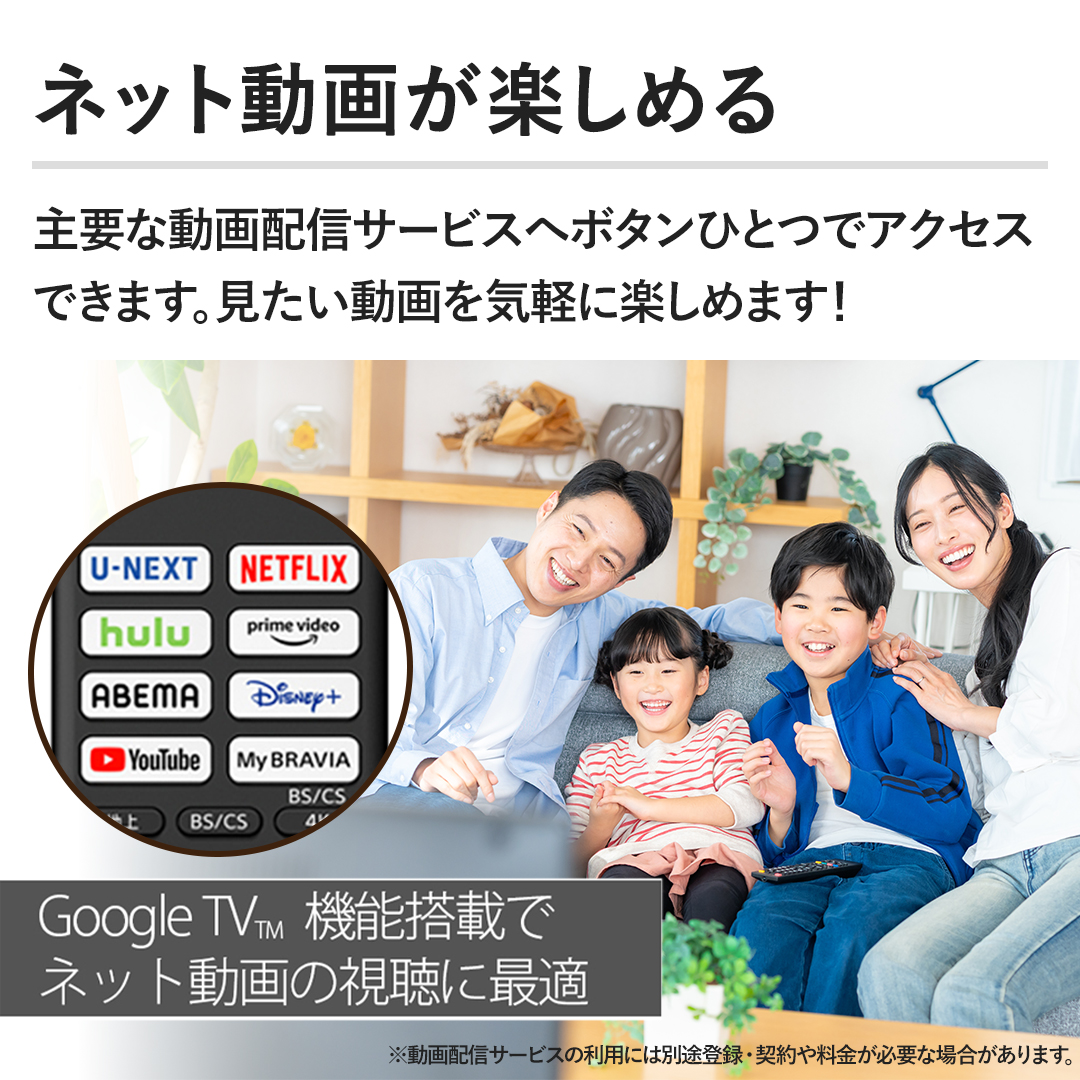 �y�l�b�g���悪�y���߂�z��v�ȓ���z�M�T�[�r�X�փ{�^���ЂƂŃA�N�Z�X�ł��܂��B������������C�y�Ɋy���߂܂��I