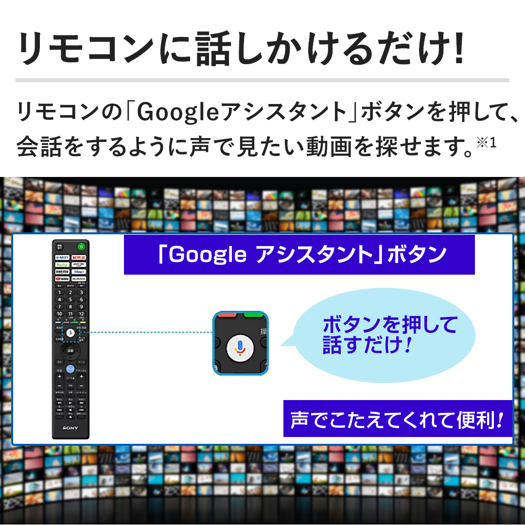 �y�����R���ɘb�������邾��!�z�����R���́uGoogle�A�V�X�^���g�v�{�^���������āA��b������悤�ɐ��Ō����������T���܂��B