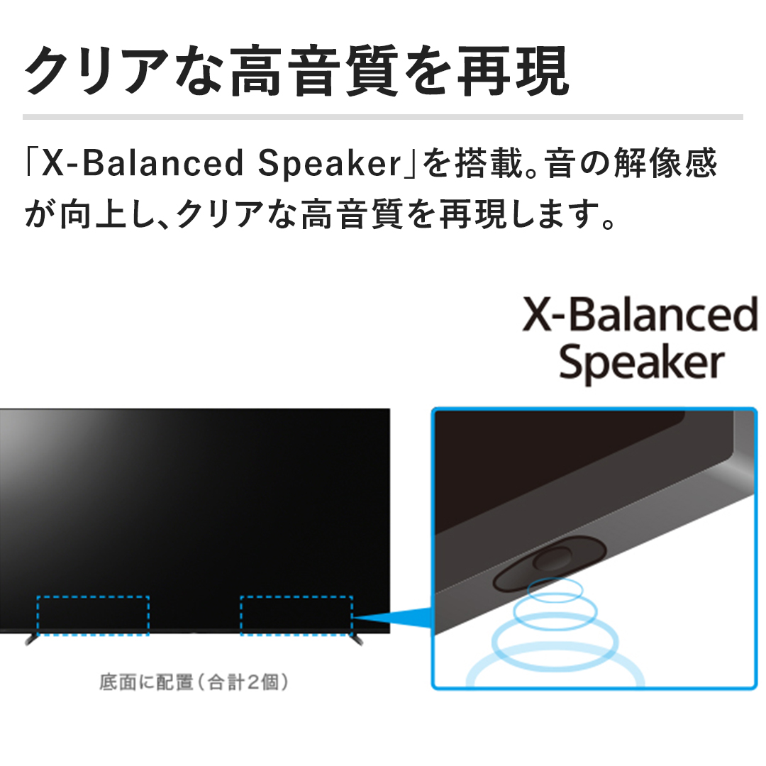 yNAȍČzuX-Balanced Speakerv𓋍ځB̉𑜊サANAȍČ܂B