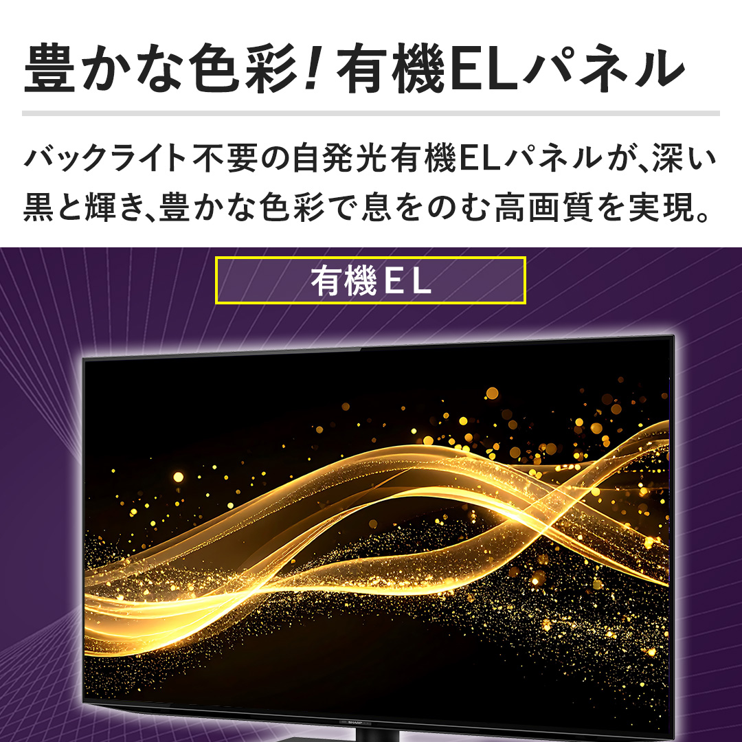 �y�L���ȐF��!�L�@EL�p�l���z�o�b�N���C�g�s�v�̎������L�@EL�p�l�����A�[�����ƋP���A�L���ȐF�ʂő����̂ލ��掿�������B