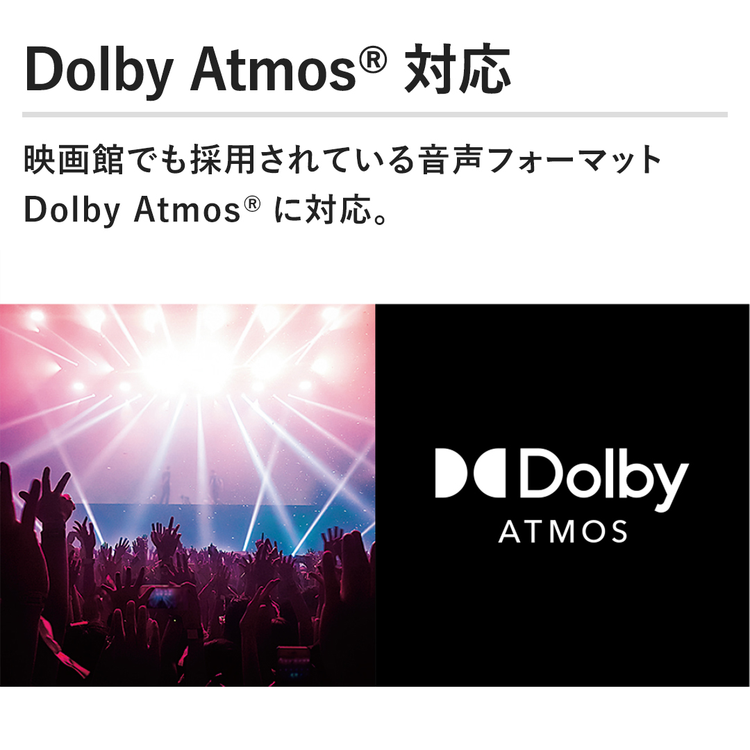 Dolby Atmos®Ή@fقł̗pĂ鉹tH[}bgDolby Atmos®ɑΉB