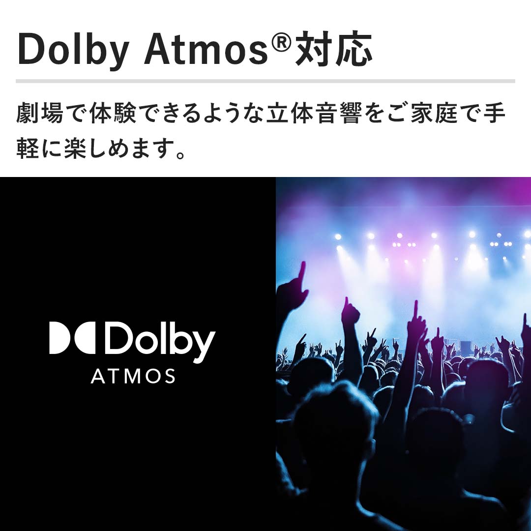 yDolby Atmos®Ήző̌ł悤ȗ̉ƒŎyɊy߂܂B