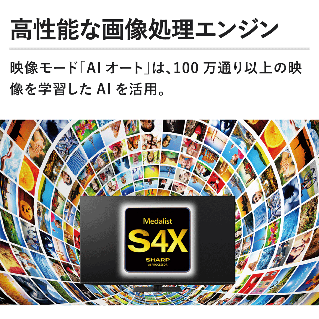 �����\�ȉ摜�����G���W���@�f�����[�h�uAI�I�[�g�v�́A100���ʂ�ȏ�̉f�����w�K����AI�����p�B