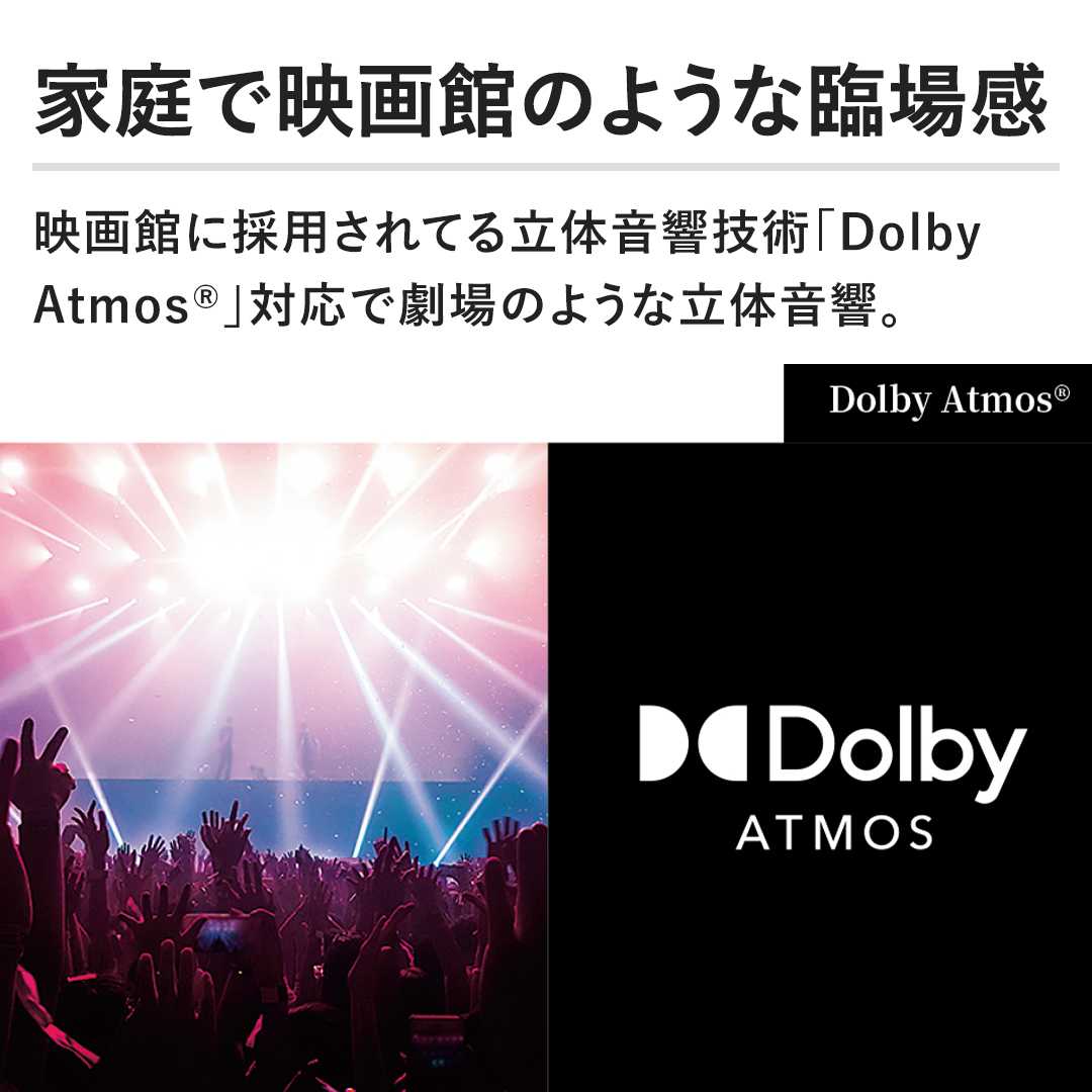 yƒŉfق̂悤ȗՏꊴzfقɍ̗pĂ闧̉ZpuDolby Atmos®vΉŌ̂悤ȗ̉B