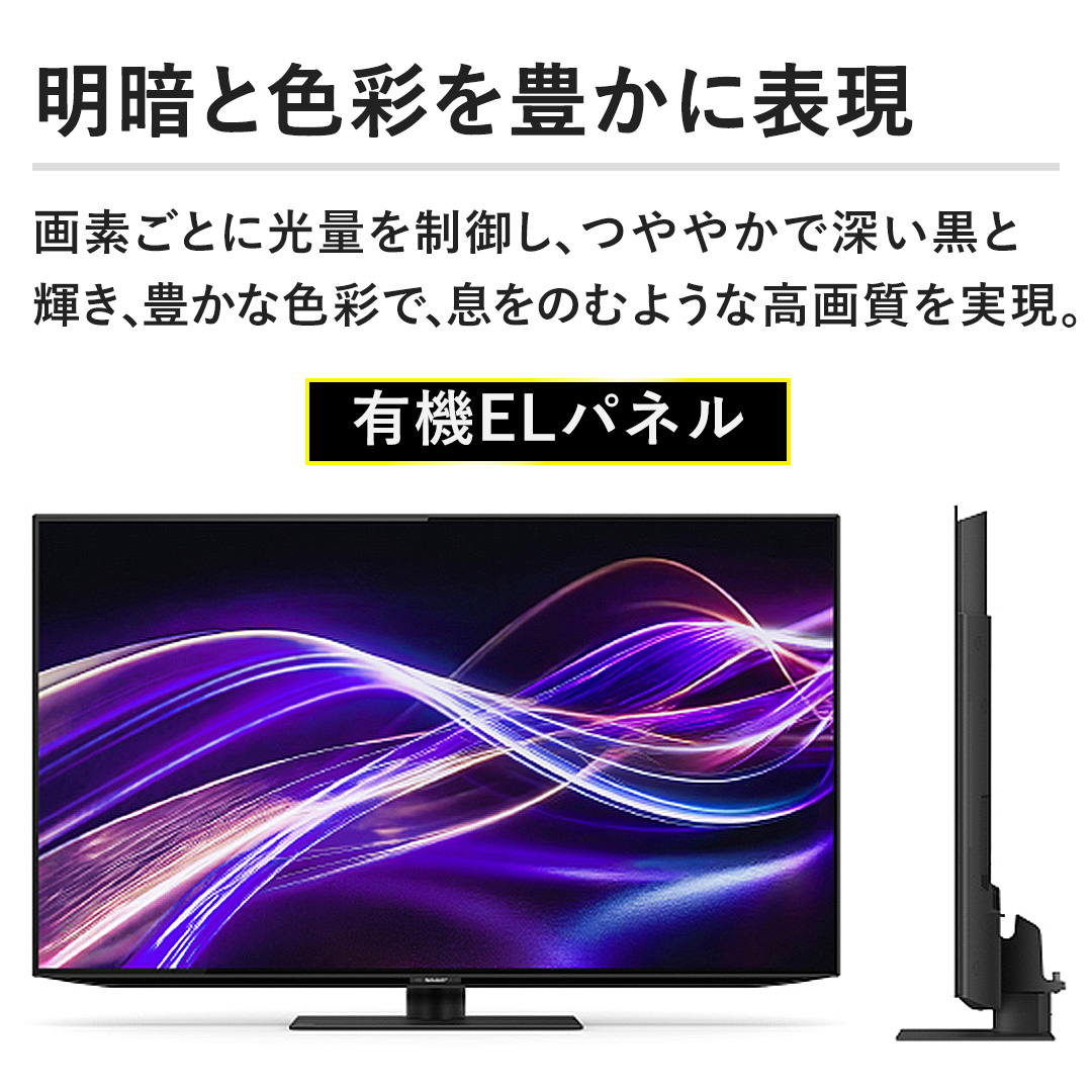 �y���ÂƐF�ʂ�L���ɕ\���z��f���ƂɌ��ʂ𐧌䂵�A��₩�Ő[�����ƋP���A�L���ȐF�ʂŁA�����̂ނ悤�ȍ��掿�������B