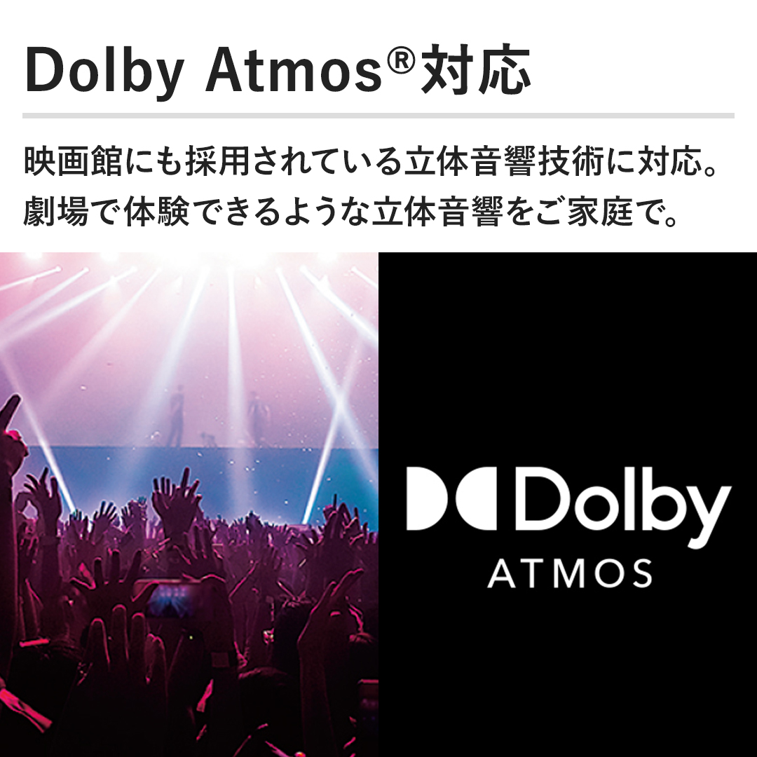 �yDolby Atmos&reg;�Ή��z�f��قɂ��̗p����Ă��闧�̉����Z�p�ɑΉ��B����ő̌��ł���悤�ȗ��̉��������ƒ�ŁB