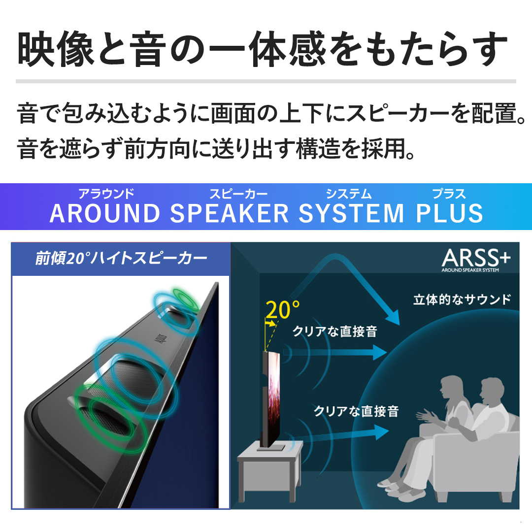 �y�f���Ɖ��̈�̊��������炷�z���ŕ�ݍ��ނ悤�ɉ�ʂ̏㉺�ɃX�s�[�J�[��z�u�B�����Ղ炸�O�����ɑ���o���\�����̗p�B