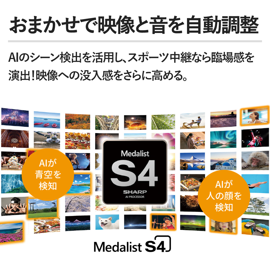 �y���܂����ŉf���Ɖ������������zAI�̃V�[�����o�����p���A�X�|�[�c���p�Ȃ�Տꊴ�����o�I�f���ւ̖v����������ɍ��߂�